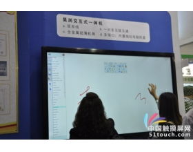觸摸屏一體機(jī)與透明觸摸屏的技術(shù)前沿融合 從市場動態(tài)到OLED網(wǎng)互動探索